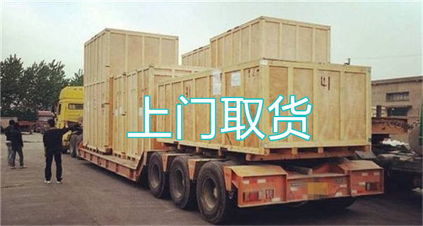 德宏到嵊州物流几天能到