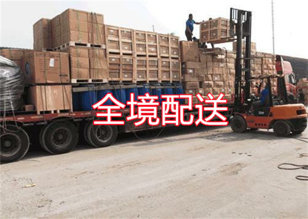 德宏到庄河物流电话