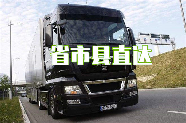 德宏到泰和物流几天